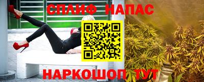 соль ск Гусиноозёрск