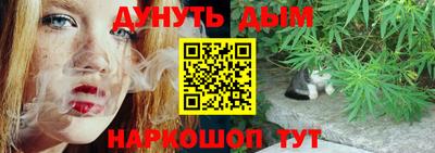 марихуана Коммунар