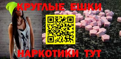 PSILOCYBIN Конаково