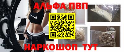 прущие грибы Апшеронск