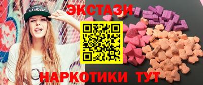соль ск Гусиноозёрск
