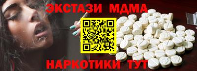 бутик Аргун