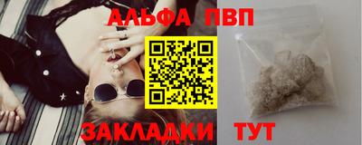 прущие грибы Апшеронск