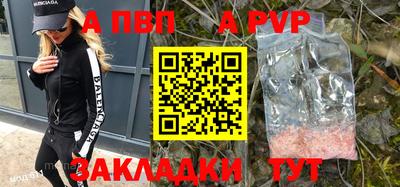 героин Ипатово