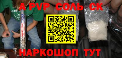 крисы Гусь-Хрустальный