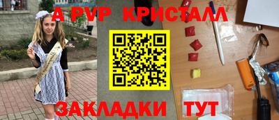 молекула духа Апрелевка