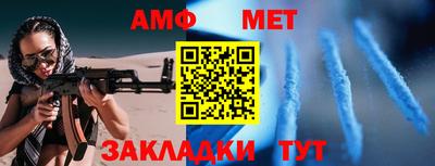 соль ск Гусиноозёрск