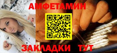 прущие грибы Апшеронск