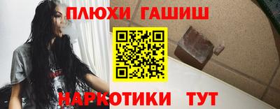 прущие грибы Апшеронск