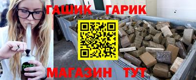 бутик Аргун