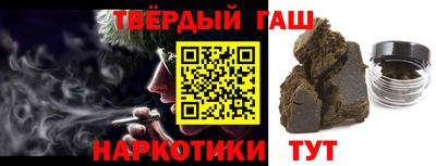 соль ск Гусиноозёрск