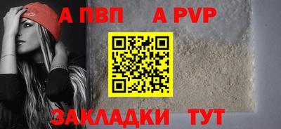 прущие грибы Апшеронск