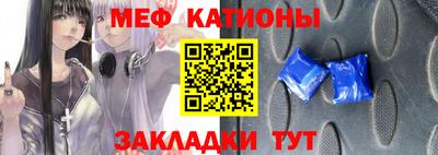 соль ск Гусиноозёрск