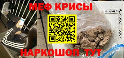 прущие грибы Апшеронск