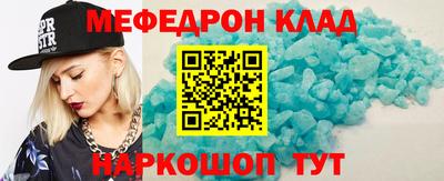 крисы Гусь-Хрустальный