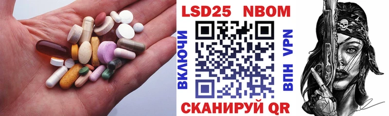 купить наркоту Каспийск LSD-25 экстази кислота