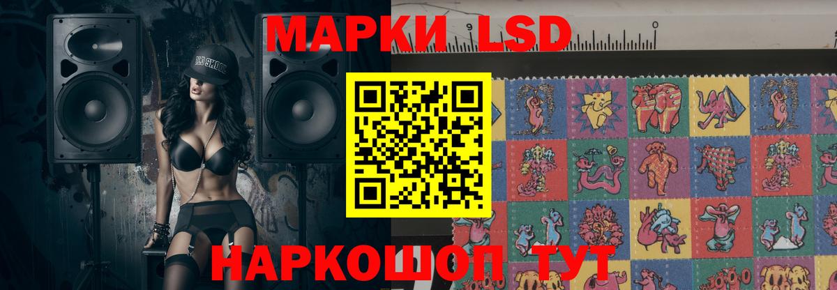 Каспийск  LSD-25 экстази кислота  Вход с VPN  ЛСД экстази ecstasy 