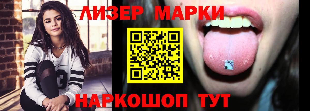 Лсд 25 экстази ecstasy  Каспийск  LSD-25 экстази кислота 