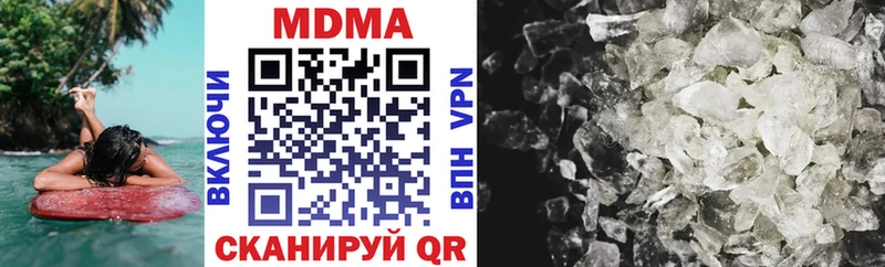 MDMA молли  как найти   hydra как войти  Каспийск 