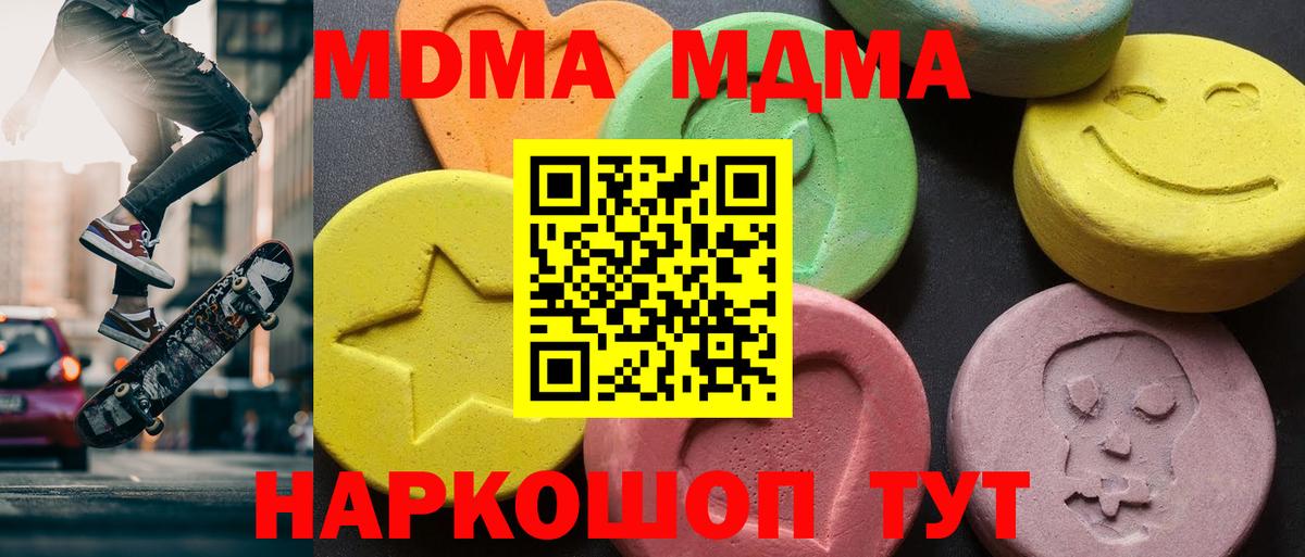 MDMA  Каспийск  MDMA VHQ  MDMA кристаллы 