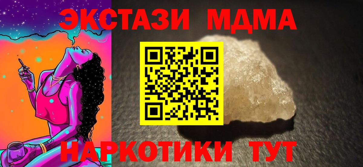 MDMA VHQ Каспийск