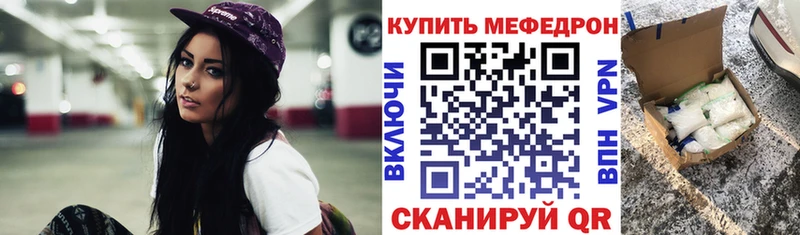 Мефедрон VHQ  как найти наркотики  Каспийск 