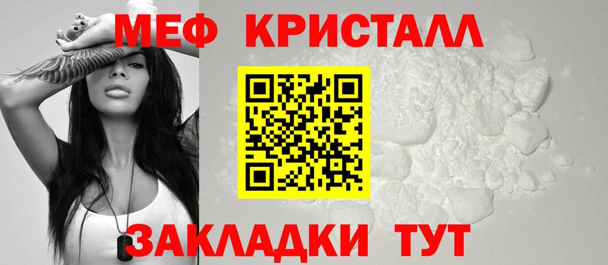 Меф  МЕФ  Каспийск  Меф 4 MMC 