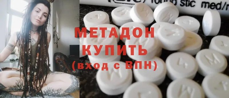 где купить   KRAKEN   Метадон methadone  Каспийск 