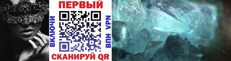 Первитин винт  мега зеркало  Каспийск  цены наркотик 