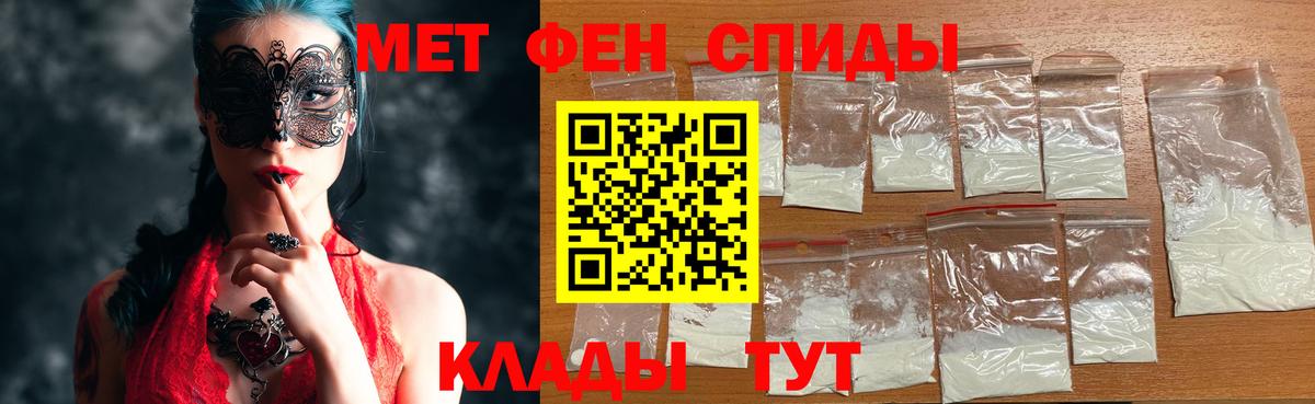 Метамфетамин витя Каспийск