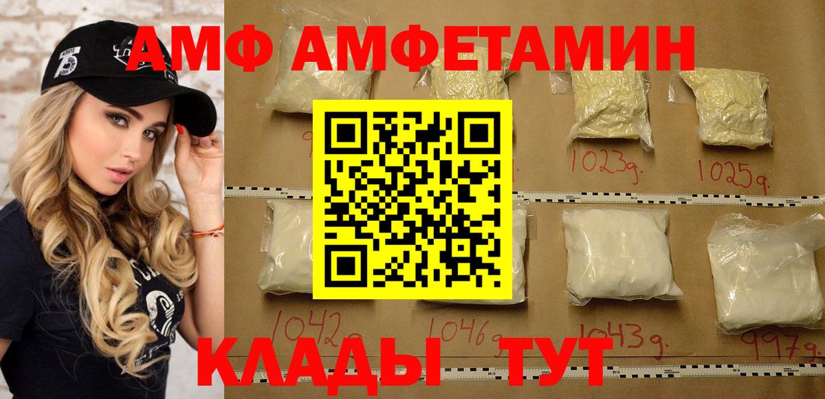 Каспийск  Метамфетамин мет  Вход с VPN  Метамфетамин мет 