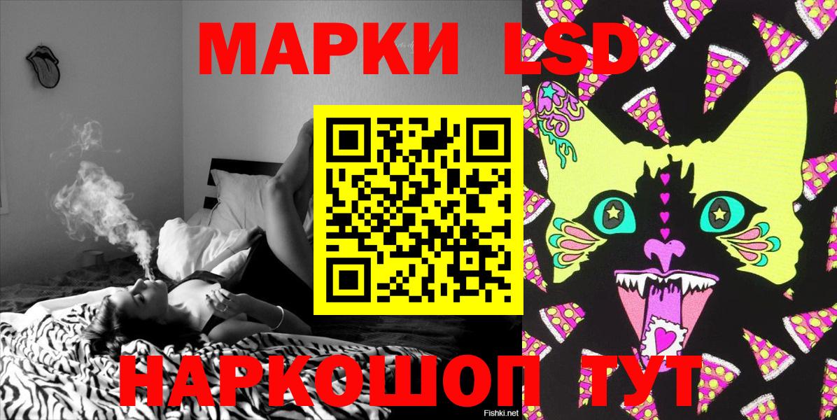 Наркотические марки  Наркотические марки 1,5мг  Вход с VPN  магазин продажи наркотиков  Каспийск 