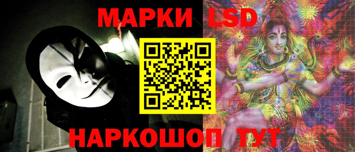 Марки N-bome 1,8мг  купить наркоту  Каспийск 