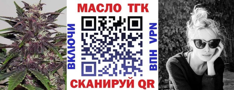 Дистиллят ТГК гашишное масло  купить наркотики цена  Каспийск 