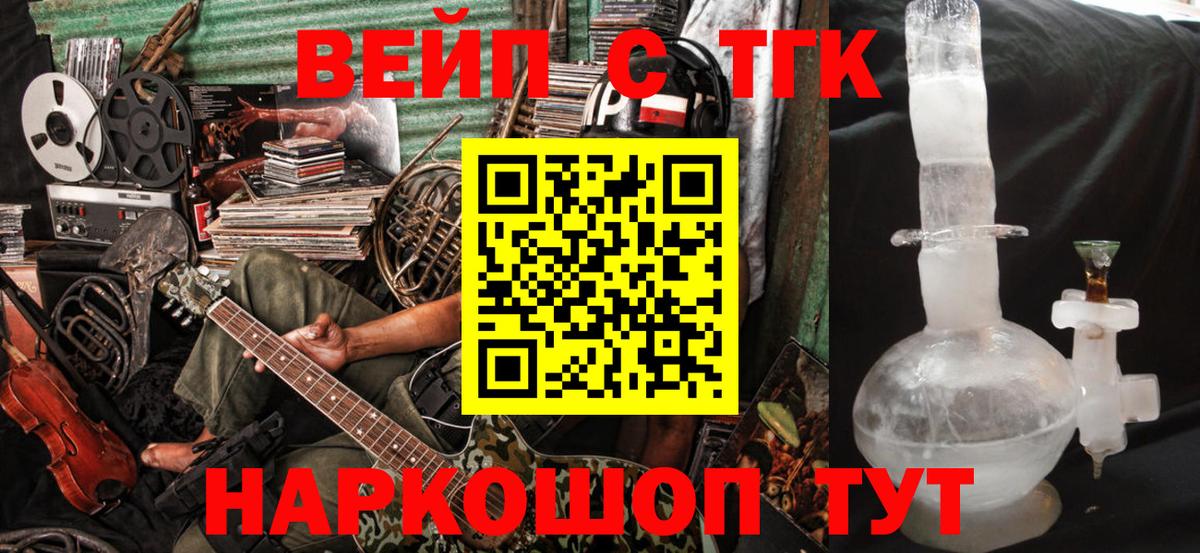 ТГК Wax Каспийск
