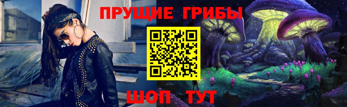 Галлюциногенные грибы Cubensis  Вход с VPN  Каспийск  Галлюциногенные грибы Cubensis 