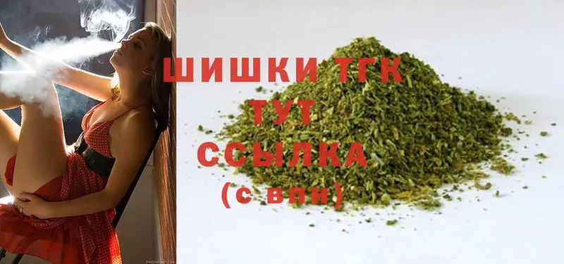 купить наркоту  гидра ссылка  Бошки Шишки Bruce Banner  Каспийск 