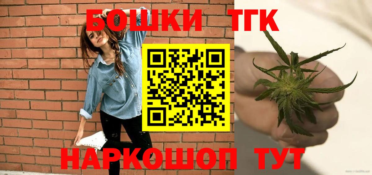 Марихуана конопля Каспийск