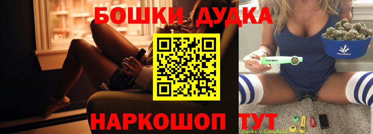 МАРИХУАНА VHQ  МАРИХУАНА тримм  Марихуана сатива  Каспийск 