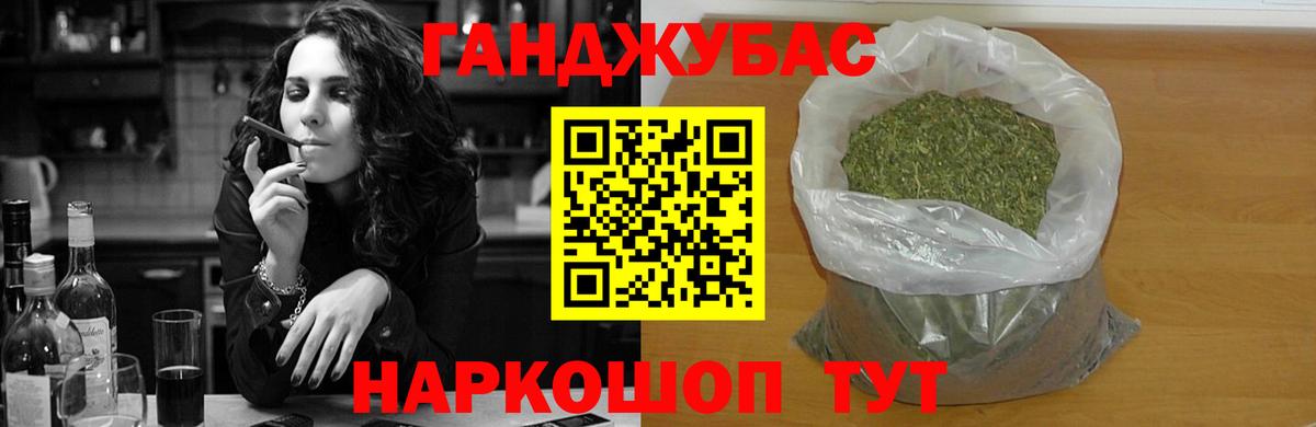 Марихуана тримм Каспийск