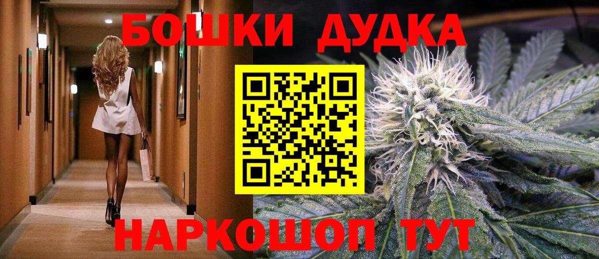 Каспийск  МАРИХУАНА марихуана  Канабис MAZAR  Конопля семена  Вход с VPN 